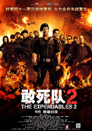 2 The Expendables 2