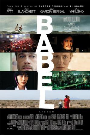 ͨ Babel ͨ Babel
