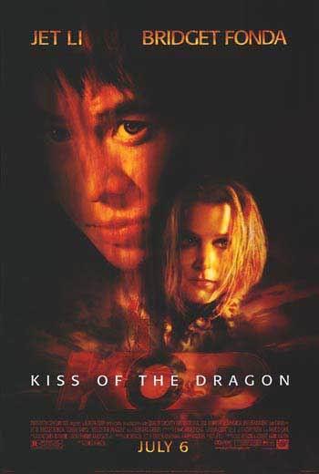 ֮ ֮ Kiss of the Dragon