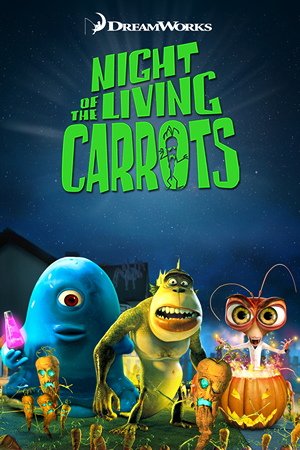 ޴ս⴫֮ܲҹ Night of the Living Carrots