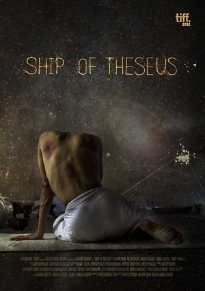߯˹Ĵ Ship of Theseus