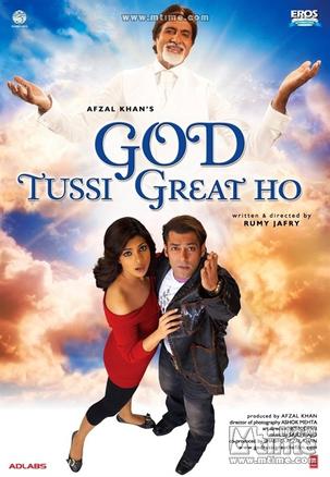 ϵ God Tussi Great Ho
