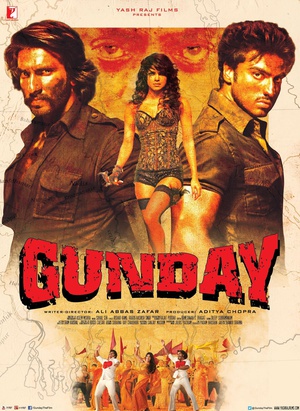 ϼӶ Gunday