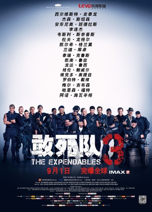 3 The Expendables 3