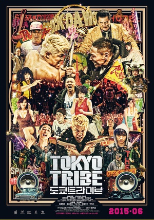  Tokyo Tribe