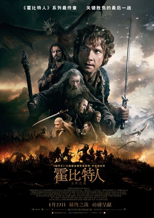 3֮ս The Hobbit: The Battle of the Five Armies