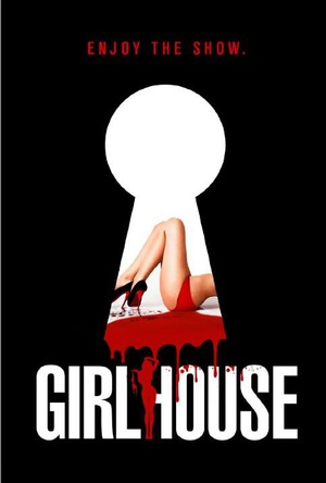 Ů뷿 Girlhouse