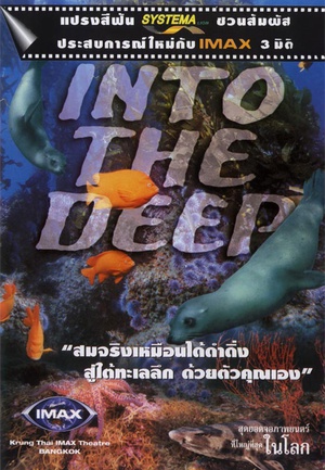  Into the Deep