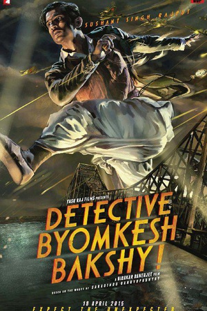 ̽Ϳϣ Detective Byomkesh Bakshy