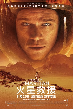 ǾԮ The Martian