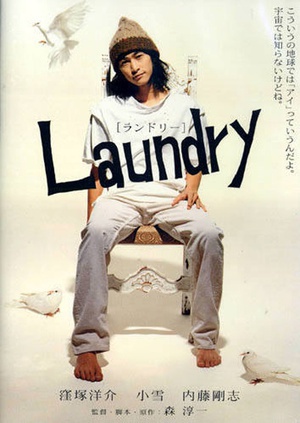 ұ Laundry