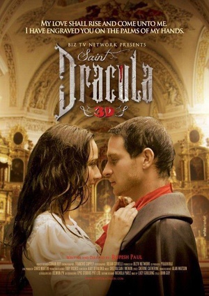 ʥ¹ Saint Dracula 3D