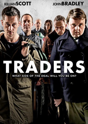 Ա Traders