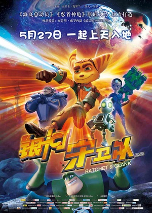  Ratchet and Clank