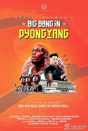 ޵ƽը Dennis Rodmans Big Bang in PyongYang