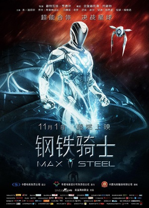 ʿ Max Steel