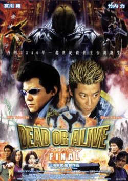 滹ǻ֮ؾ Dead or Alive: Final