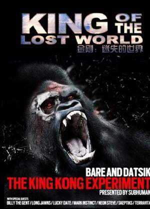 ʧͳ King of the Lost World