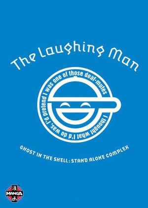 ǻSACЦ  STAND ALONE COMPLEX The Laughing Man