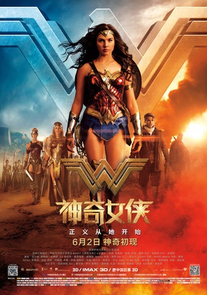 Ů Wonder Woman