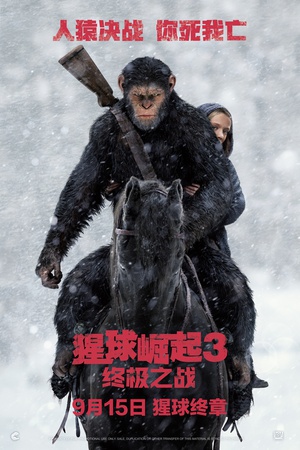 3ռ֮ս War for the Planet of the Apes