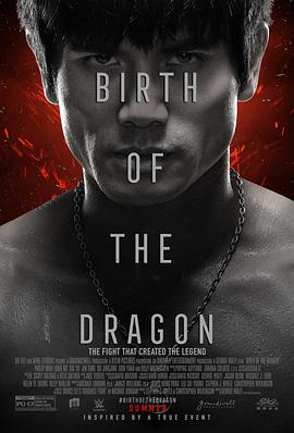 ֮ Birth of the Dragon