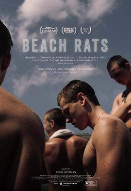 ɳ̲ Beach Rats