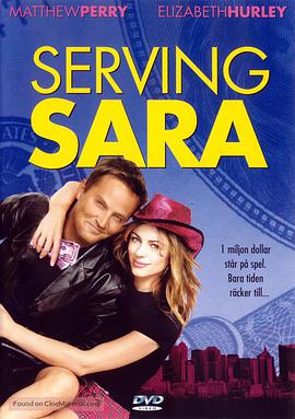 ݽ Serving Sara