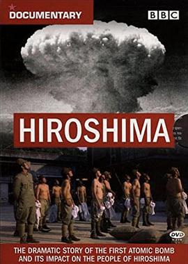 㵺 BBC: Hiroshima