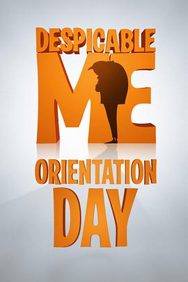 ӭ Orientation Day