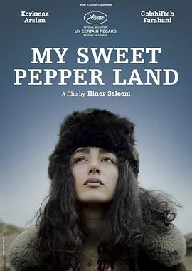 ۵ĺ My Sweet Pepper Land