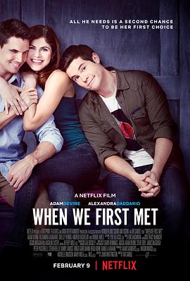 ط֮ҹ When We First Met