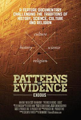 ֤ Patterns of Evidence: The Exodus