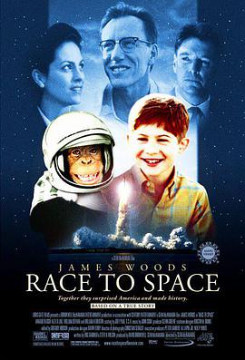 ɿ Race to Space