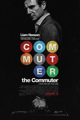 ͨӪ The Commuter