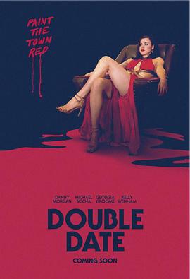 ˫Լ Double Date