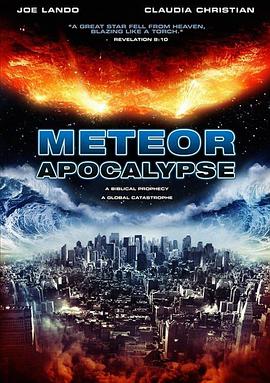 ǵʾ Meteor Apocalypse