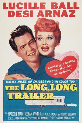 » The Long, Long Trailer