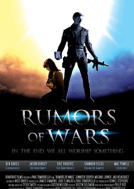 սط Rumors of Wars