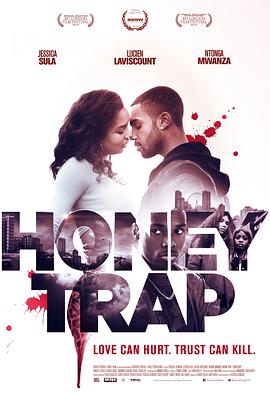 ׶˼ Honey Trap