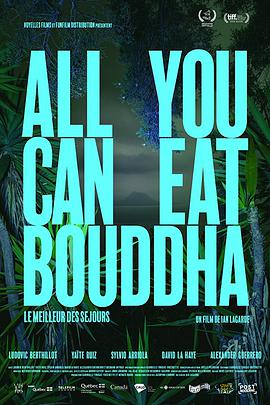 ʲôʲô All You Can Eat Buddha