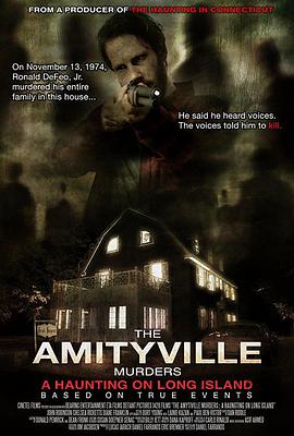 ׵άıɱ The Amityville Murders