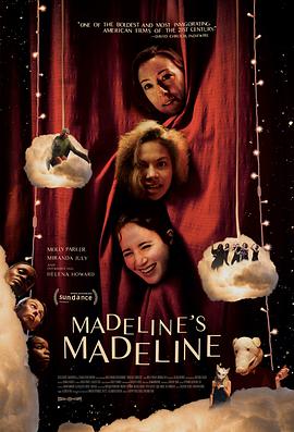 յ Madeline\'s Madeline