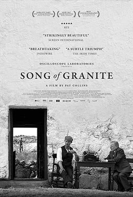 ֮ Song of Granite