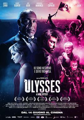 ˹ڰİµ Ulysses: A Dark Odyssey