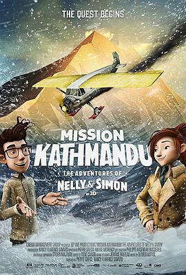 ϲŴð Mission Kathmandu: The Adventures of Nelly & Simon