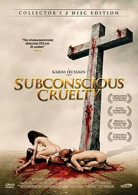 ʶĲ Subconscious Cruelty
