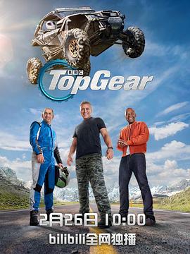 ۷ĵ ڶʮ弾 Top Gear Season 25
