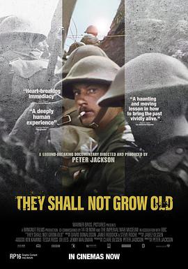 Ѳٱ They Shall Not Grow Old