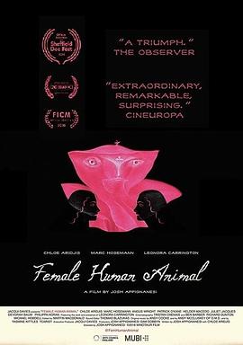 Ůද Female Human Animal